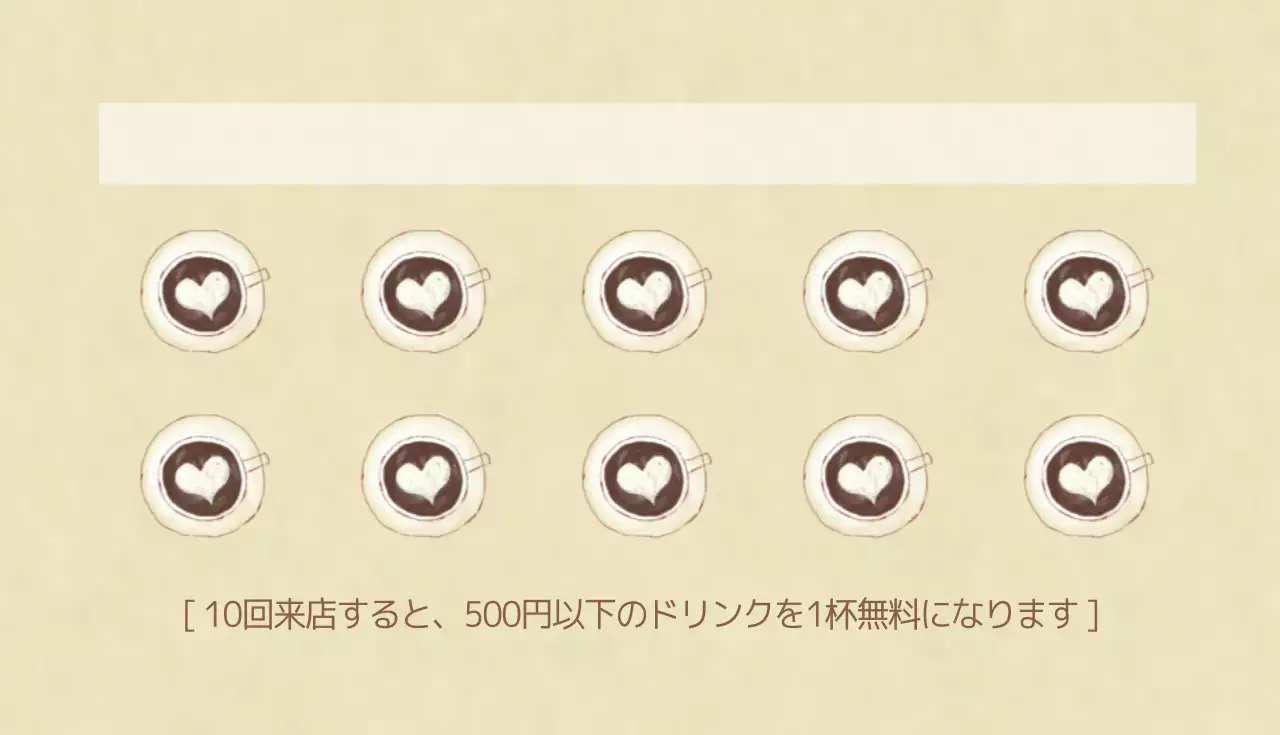 ベージュ かわいい カフェ メニュー 名刺