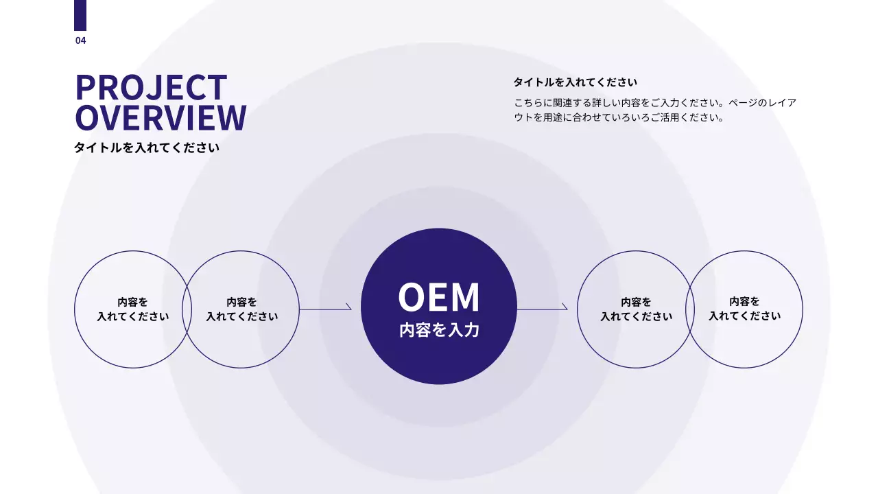 青 モダン 企画書 提案書 プレゼンテーション