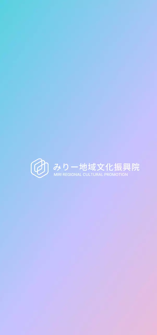 青と紫のグラデーションの背景がある機関主催の祭りの宣伝用。