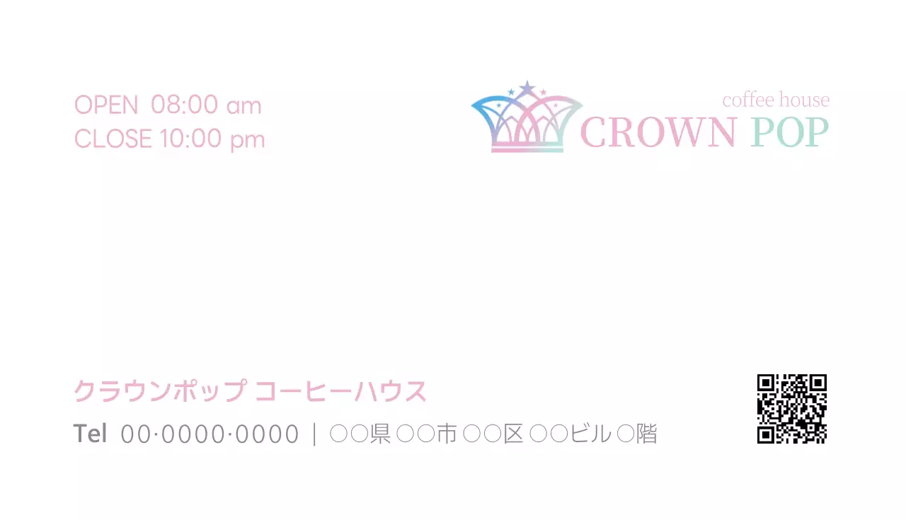 カラフル モダン カフェ 営業時間 名刺