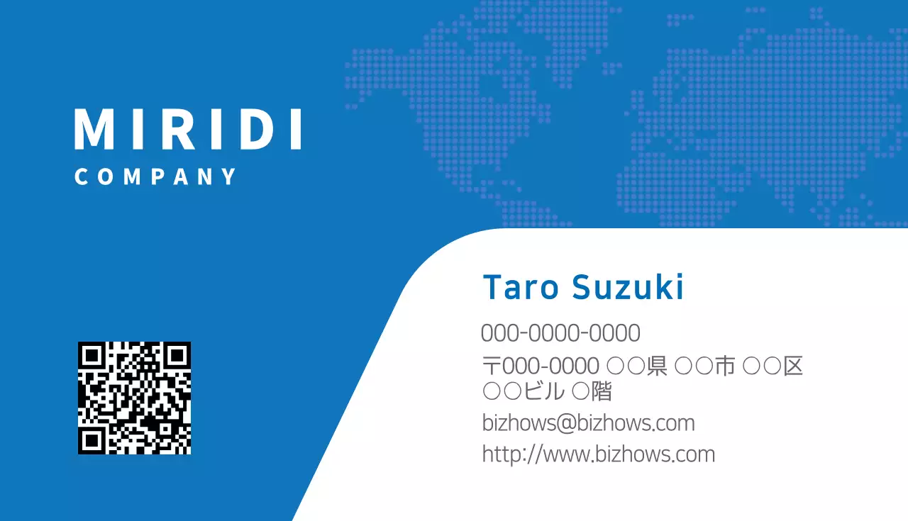 青 シンプル ビジネス 名刺