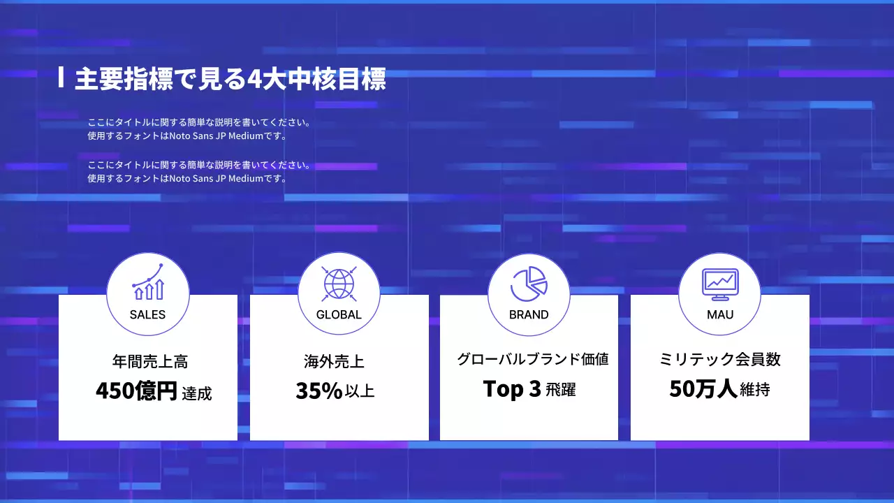 青 モダン ビジネス 報告書 プレゼンテーション