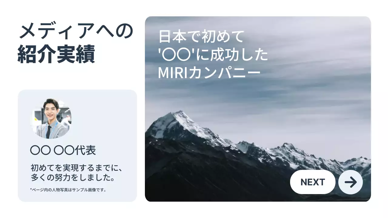 白 シンプル ビジネス プレゼンテーション