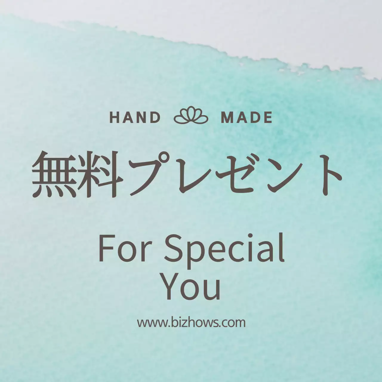 水色 シンプル プレゼント ポスター ファンシーバナー