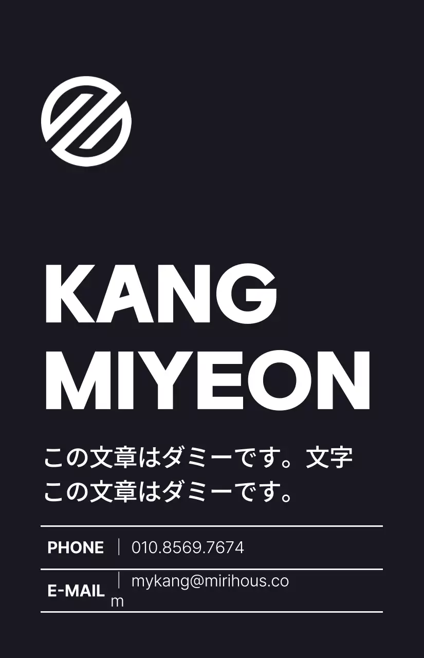 黒と白のシンプルでモダンなテキスト中心のレイアウトスタイルの企業社員証です。