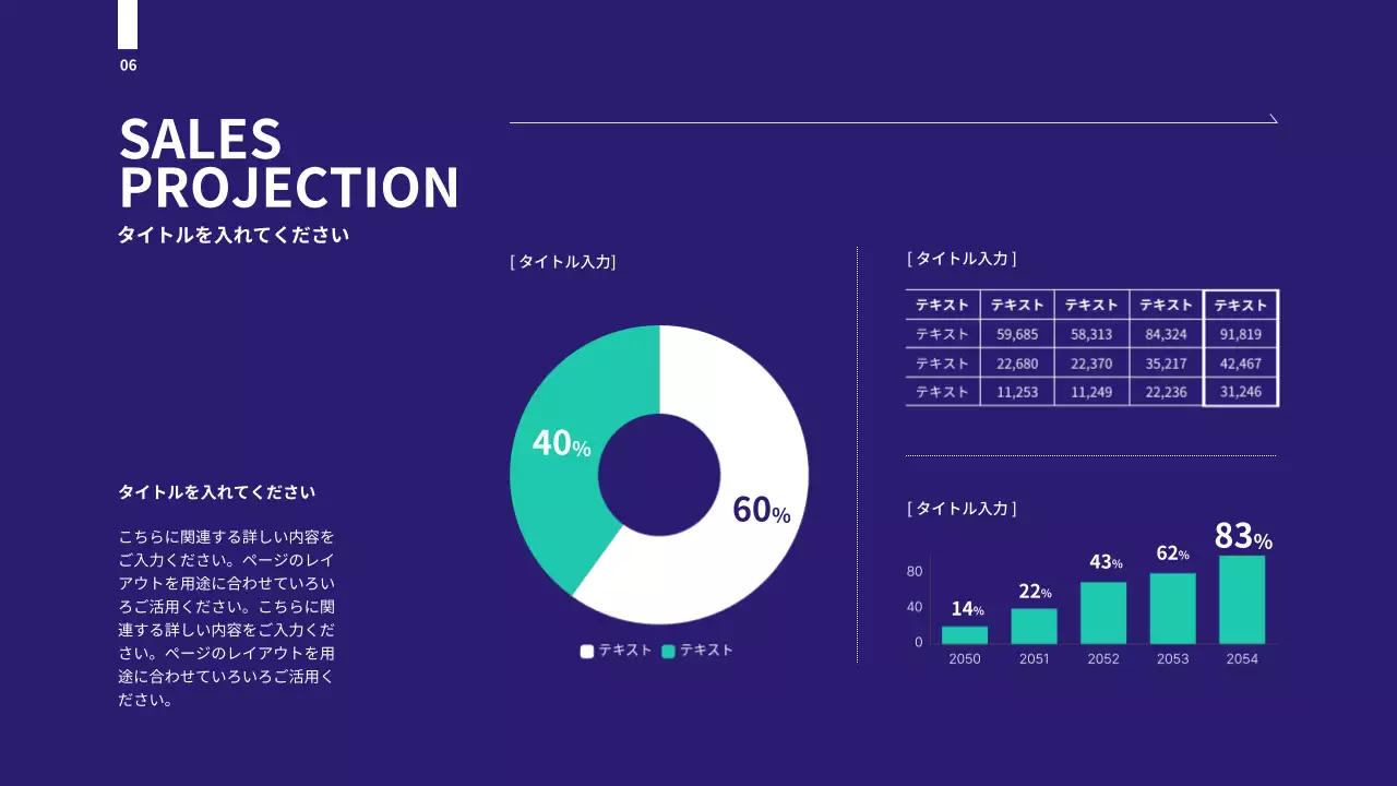 青 モダン 企画書 提案書 プレゼンテーション