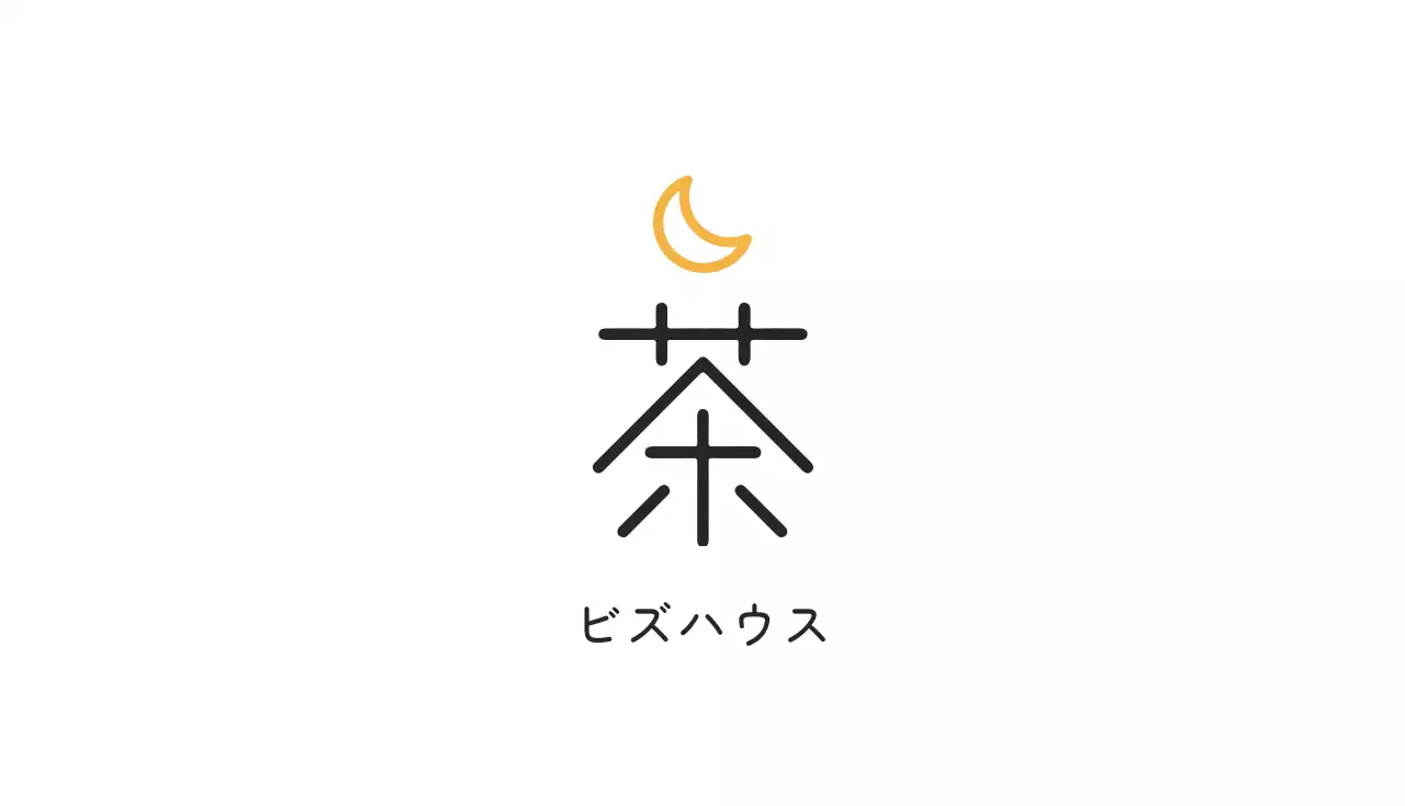 白 シンプル 茶 名刺