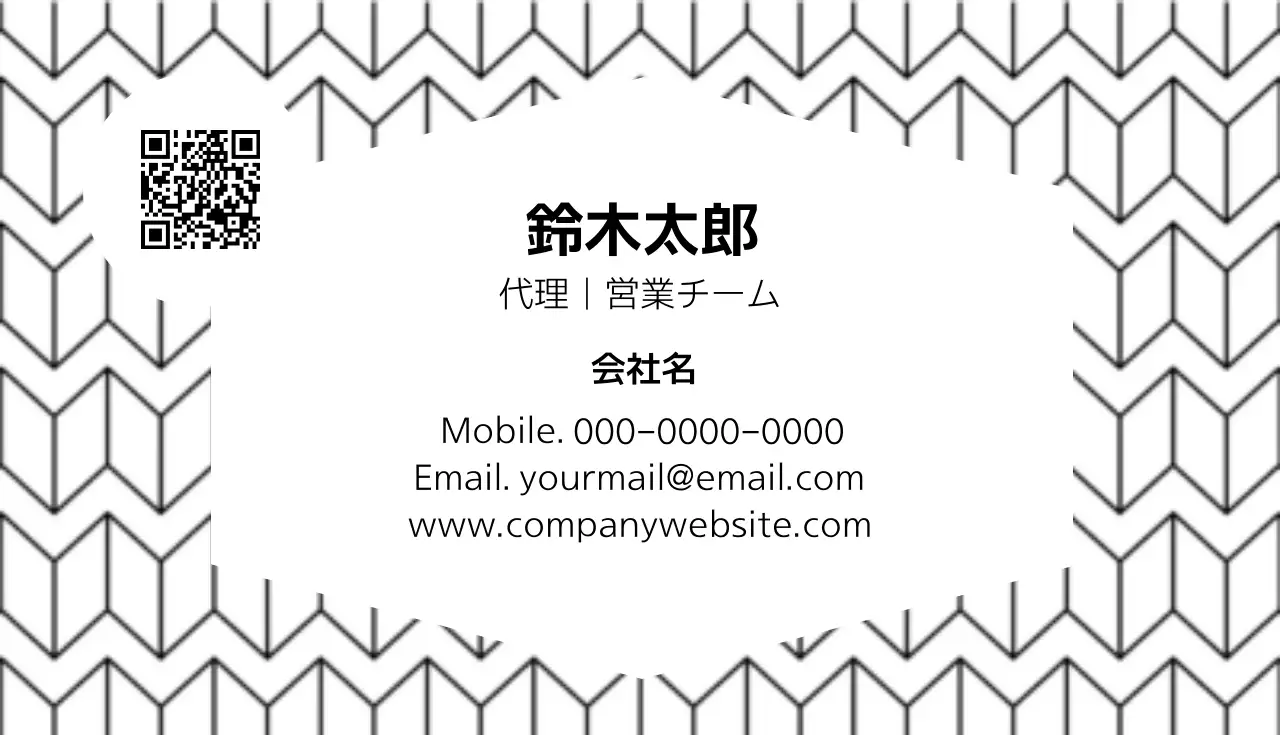 白黒 シンプル ビジネス 名刺
