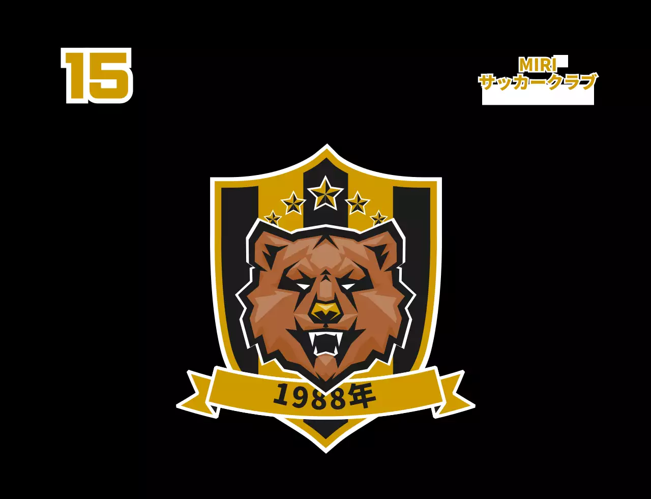 黒と金のクマのイラストサッカー同好会ロゴ入り会員用サッカーユニフォームベスト