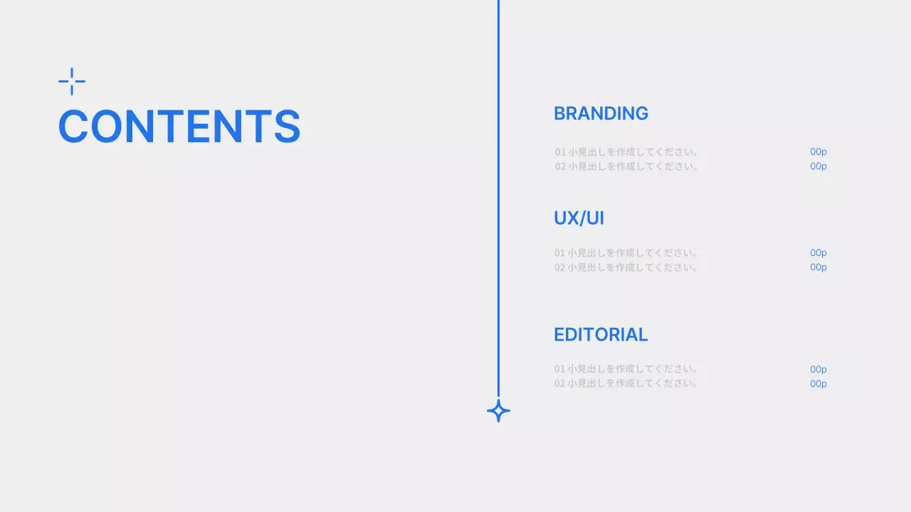 青 モダン デザイン ポートフォリオ プレゼンテーション