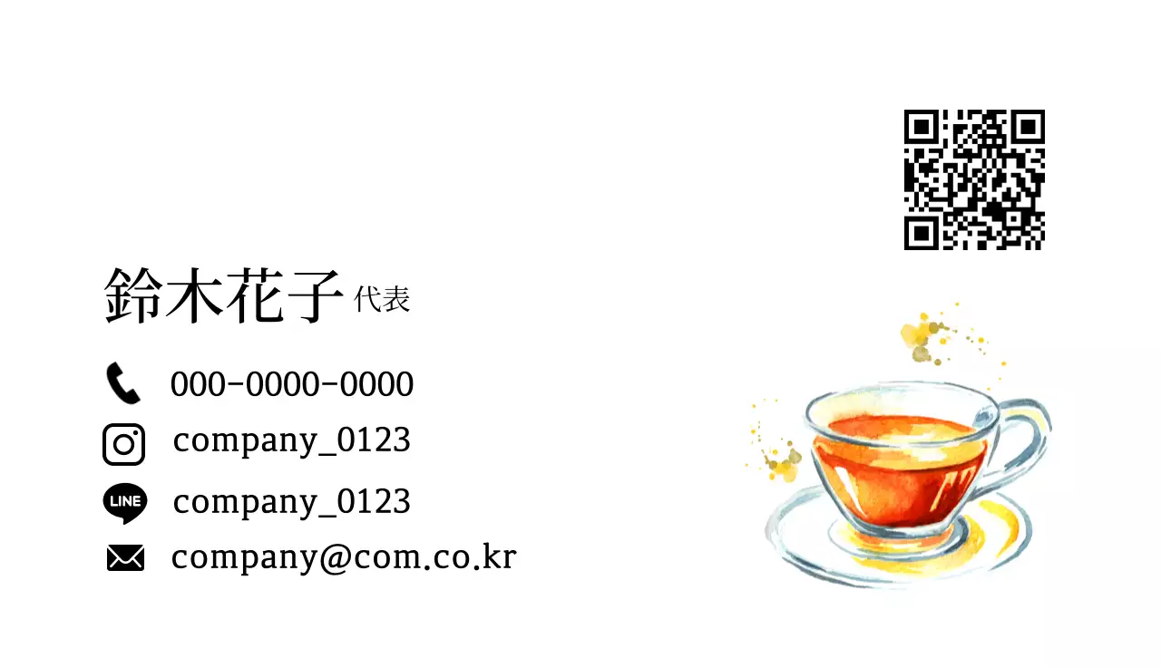 白 シンプル カフェ 名刺