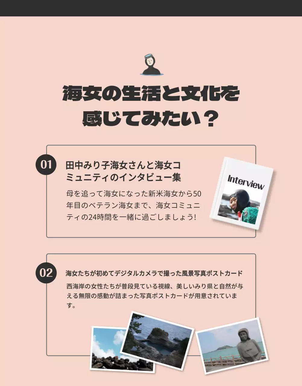 グレー シンプル 文化 資料 詳細ページ