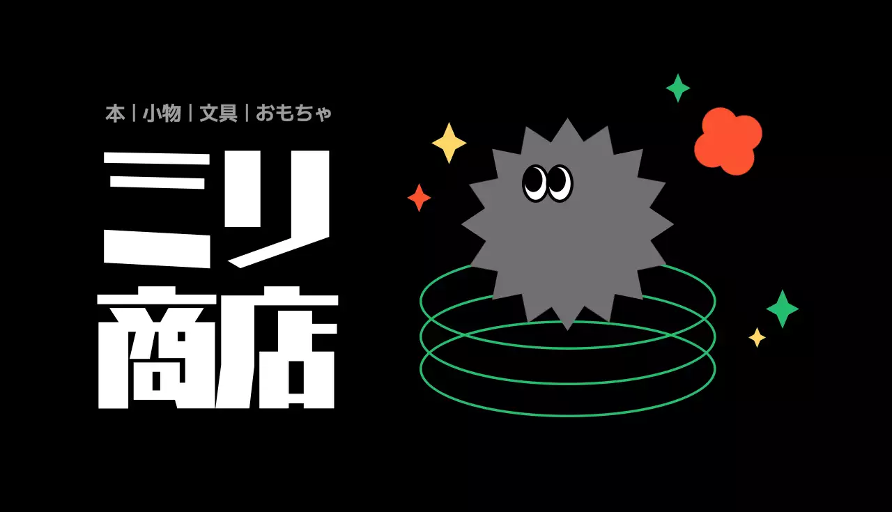 黒 オシャレ 名刺