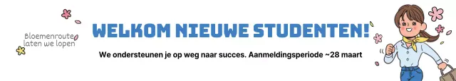 Werven van nieuwe studenten