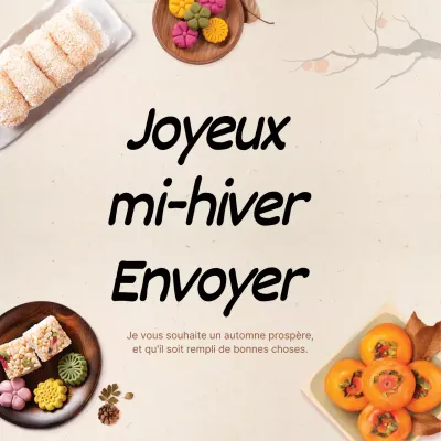 Joyeuses fêtes