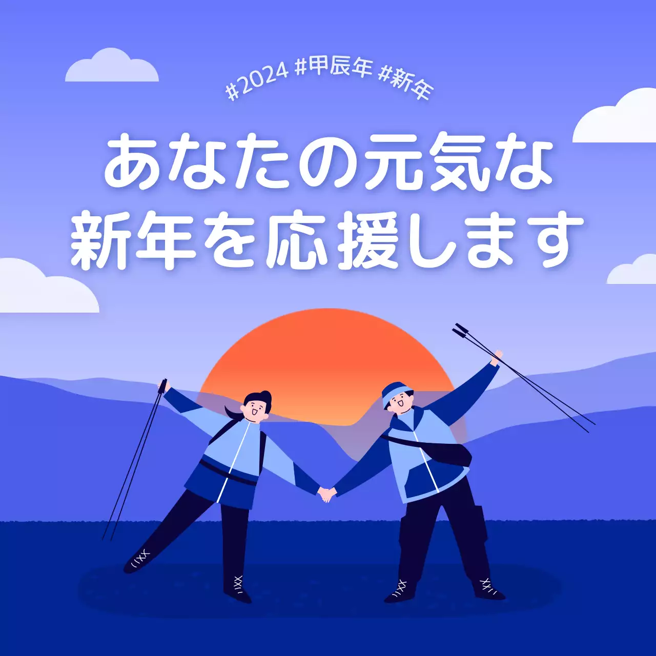 青 モダン 新年 お知らせ SNS投稿 正方形