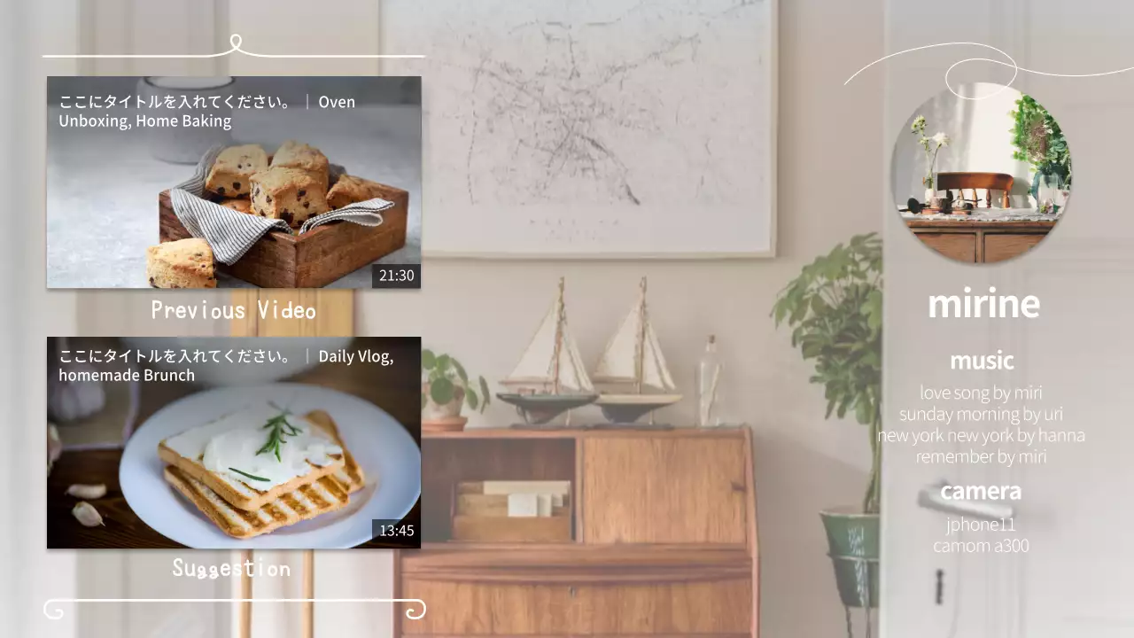 白黒 シンプル ビデオ プロフィール YouTube サムネイル