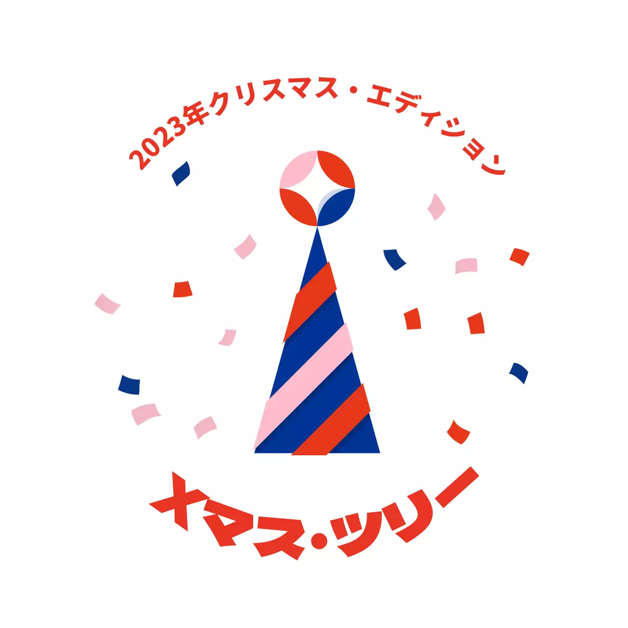 赤と青のイラストクリスマス包装ラベル