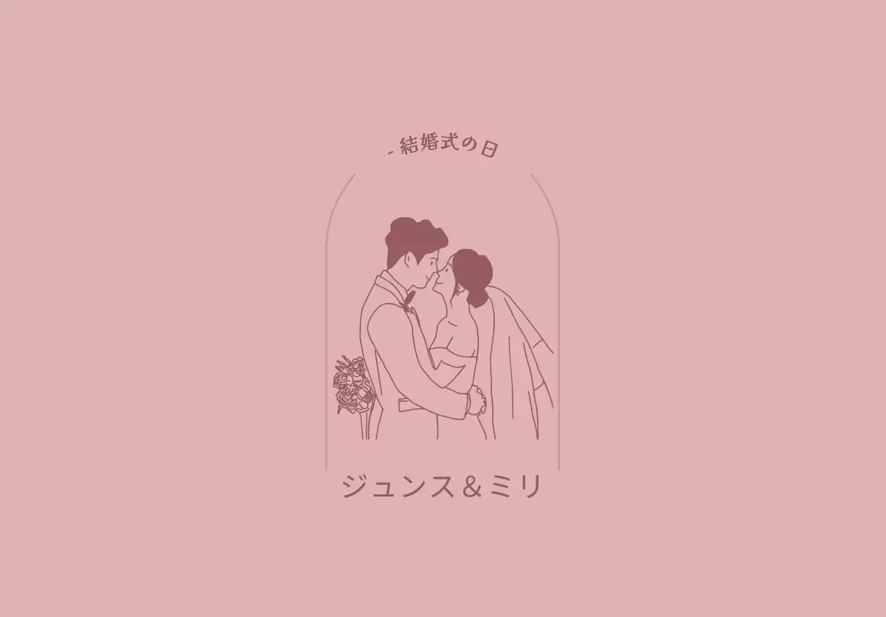 赤を基調とした新郎新婦のイラストと結婚式に関するテキストで構成されたクラシックな雰囲気の封筒です。