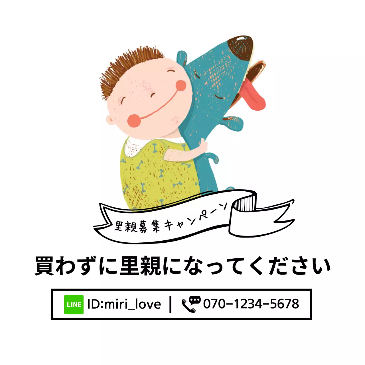 カラフル かわいい ペット ポスター ファンシーバナー