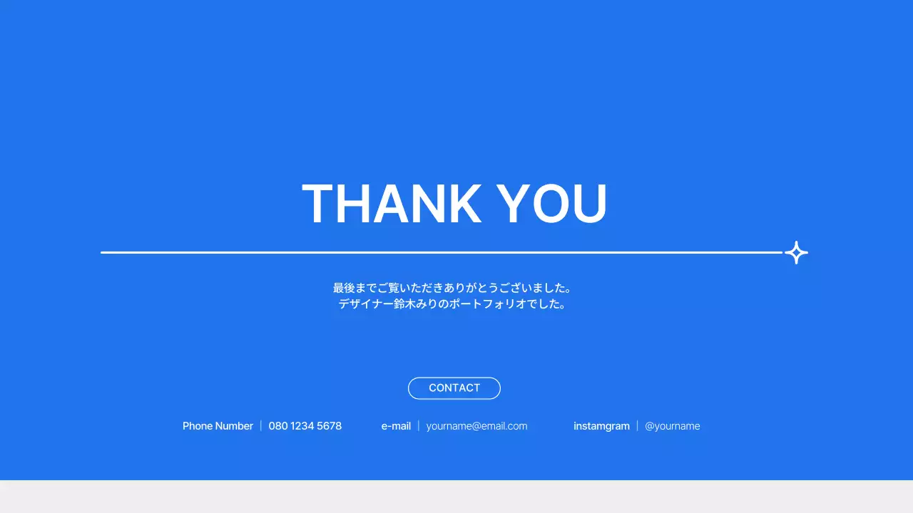 青 モダン デザイン ポートフォリオ プレゼンテーション