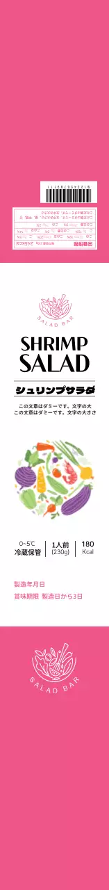 ピンクのすっきりとしたサラダ食品情報ラベル