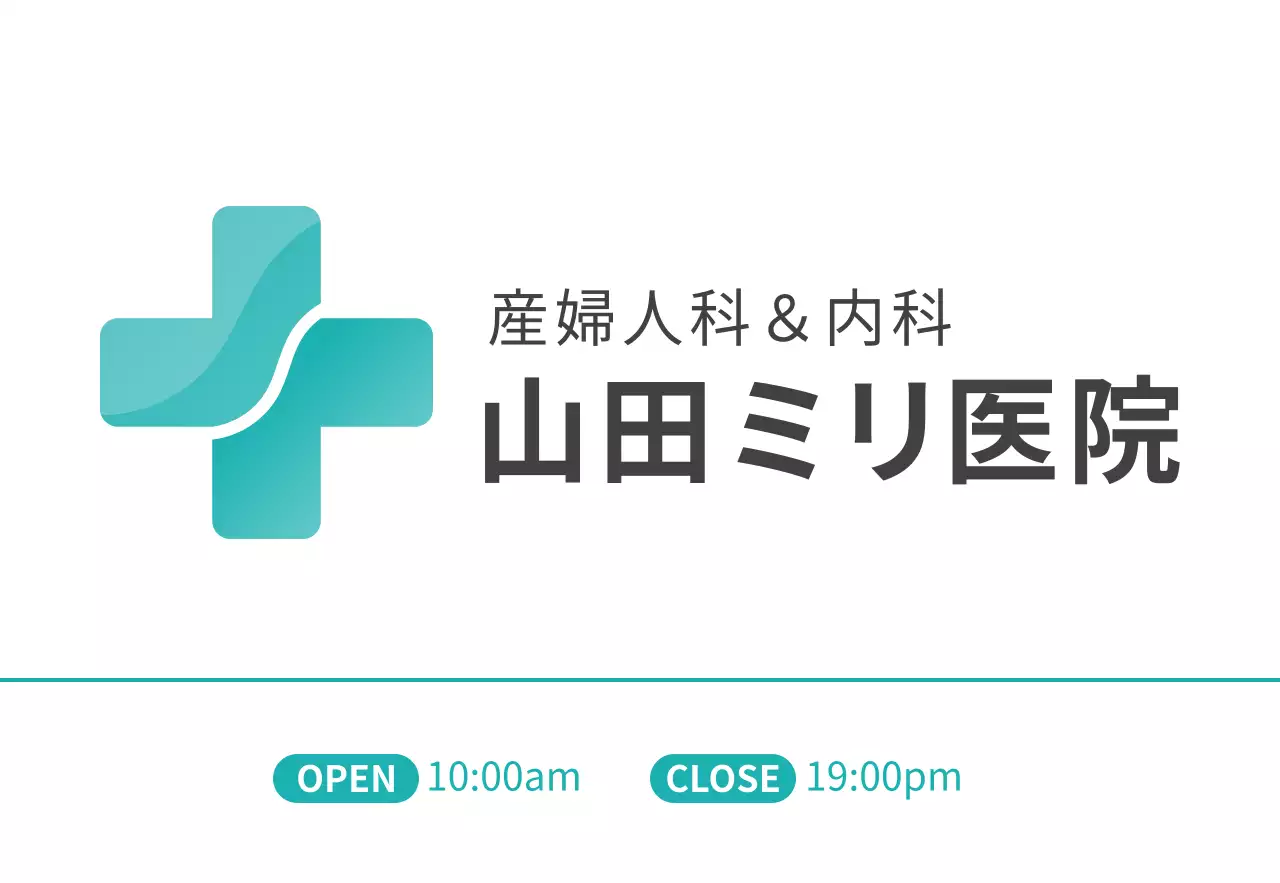 ミントのすっきりとしたスタイルの病院ロゴ