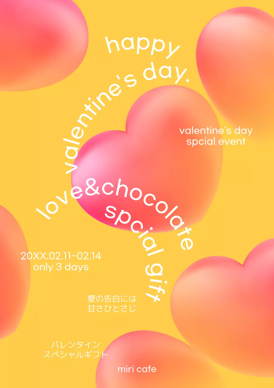 黄色い背景とハートコンセプトのバレンタインデー