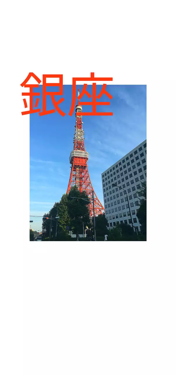 素敵な写真が印象的なセンセーショナルな表紙