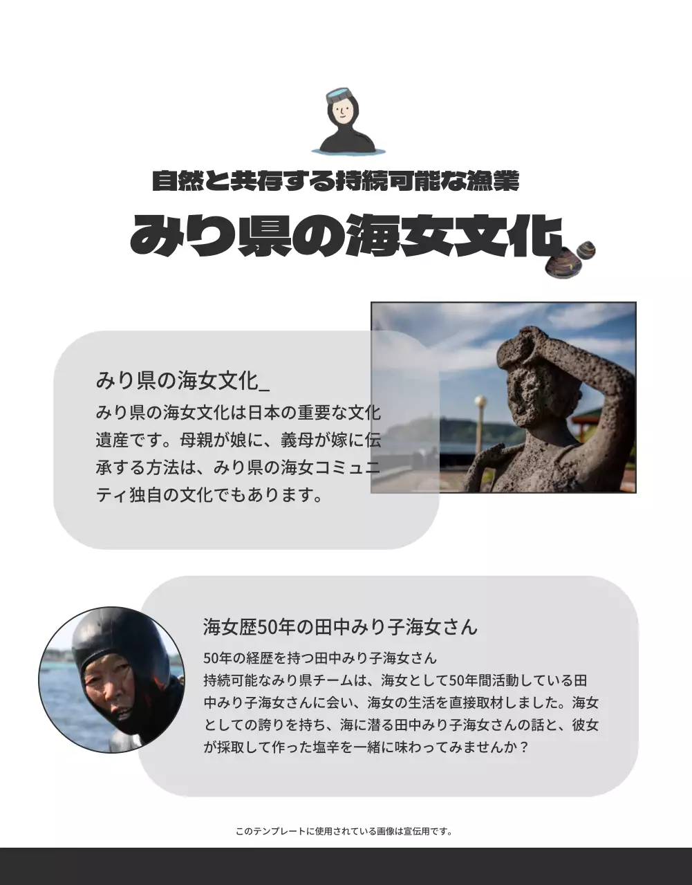 グレー シンプル 文化 資料 詳細ページ