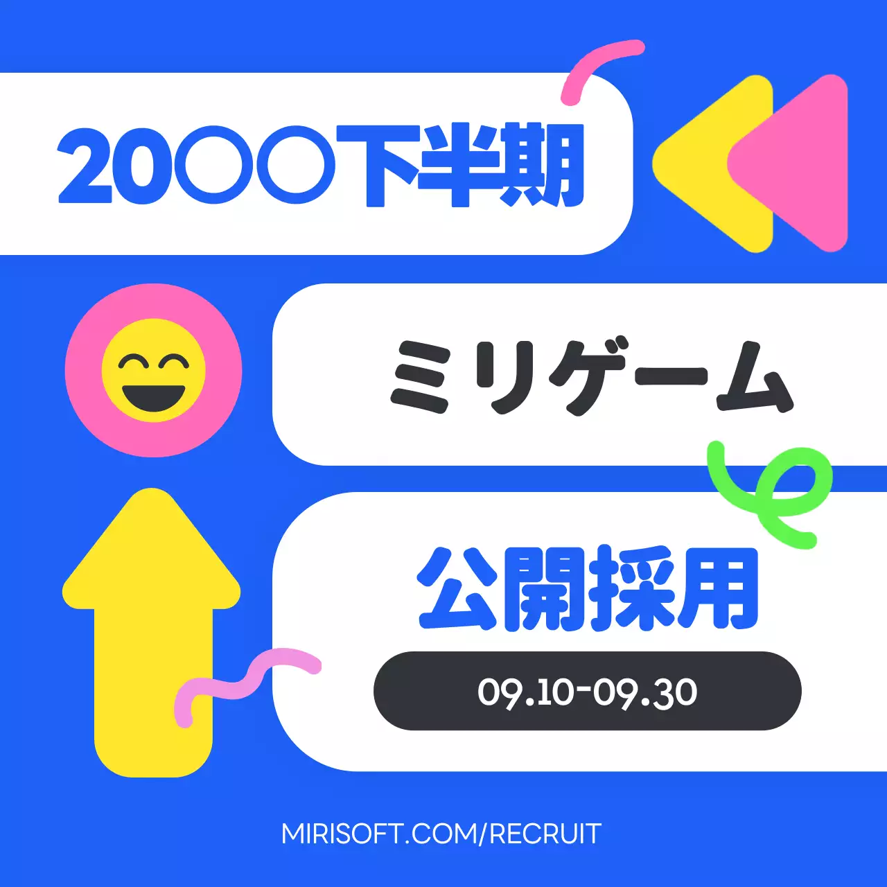 青 ポップ ゲーム お知らせ SNS投稿 正方形