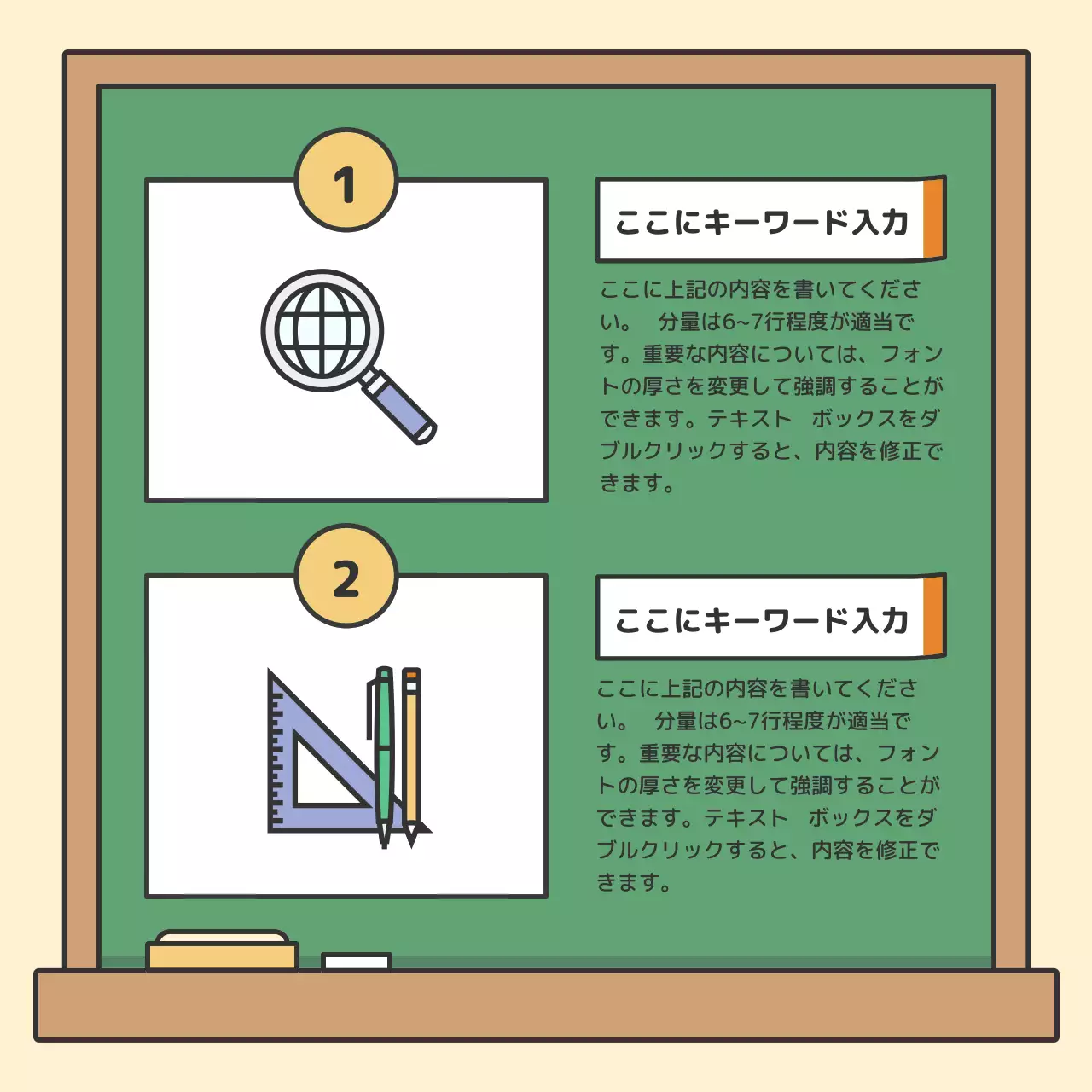 緑 シンプル 教育 プレゼンテーション Instagram カルーセル