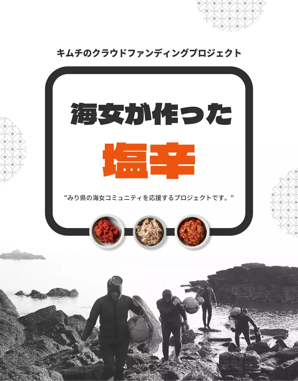 グレー シンプル 文化 資料 詳細ページ