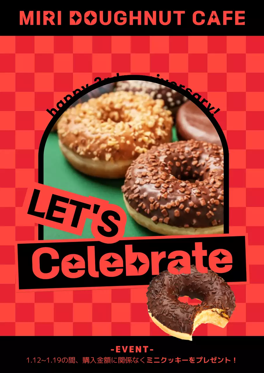 赤 ポップ カフェ ポスター