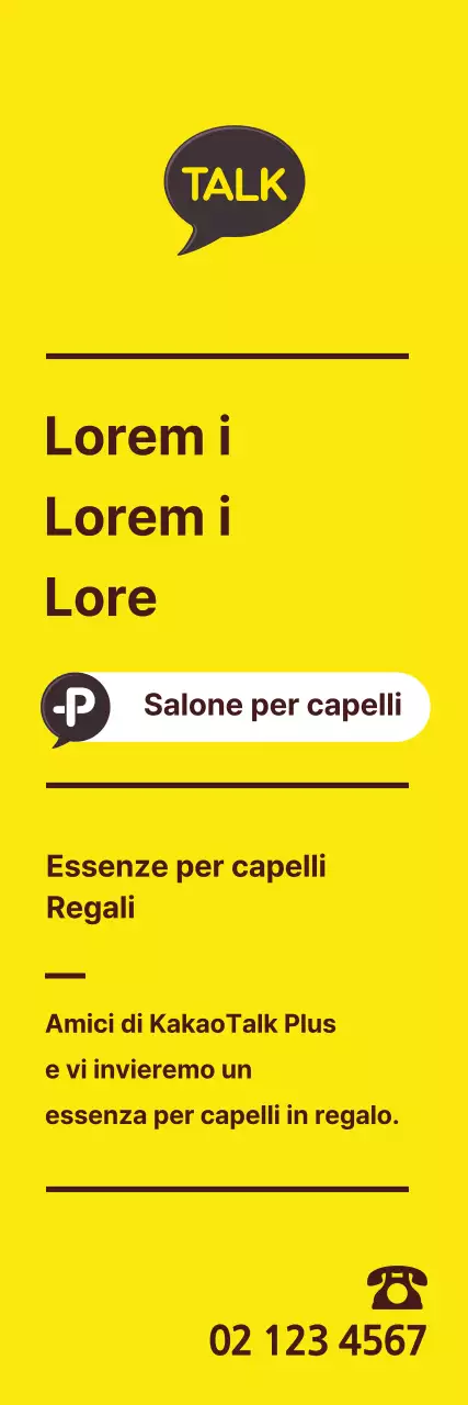 이현아플친_세로배너1