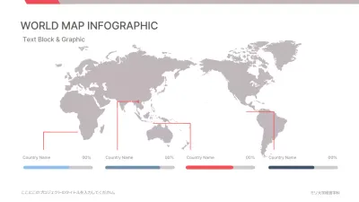 グレー シンプル 地図 企画書 インフォグラフィック