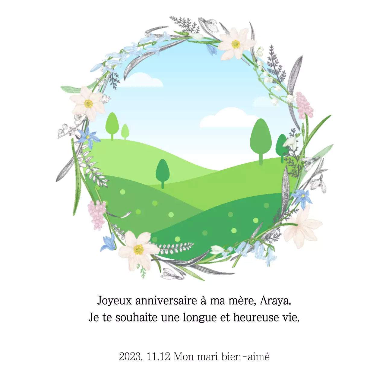 41470_Anniversaire