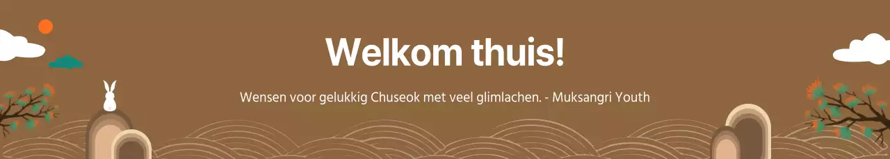 Welkom thuis