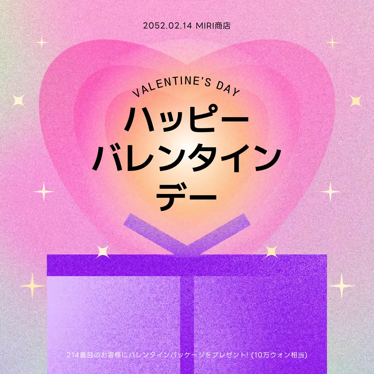 ピンク ポップ バレンタイン ポスター Instagram投稿