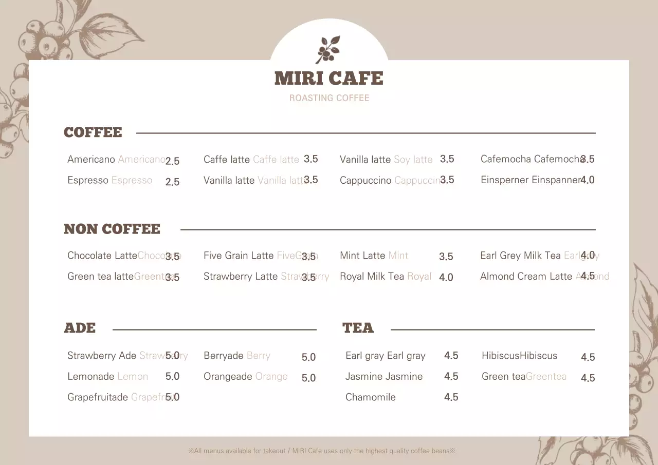 Brown botanical illustration cafe menu horizontal poster