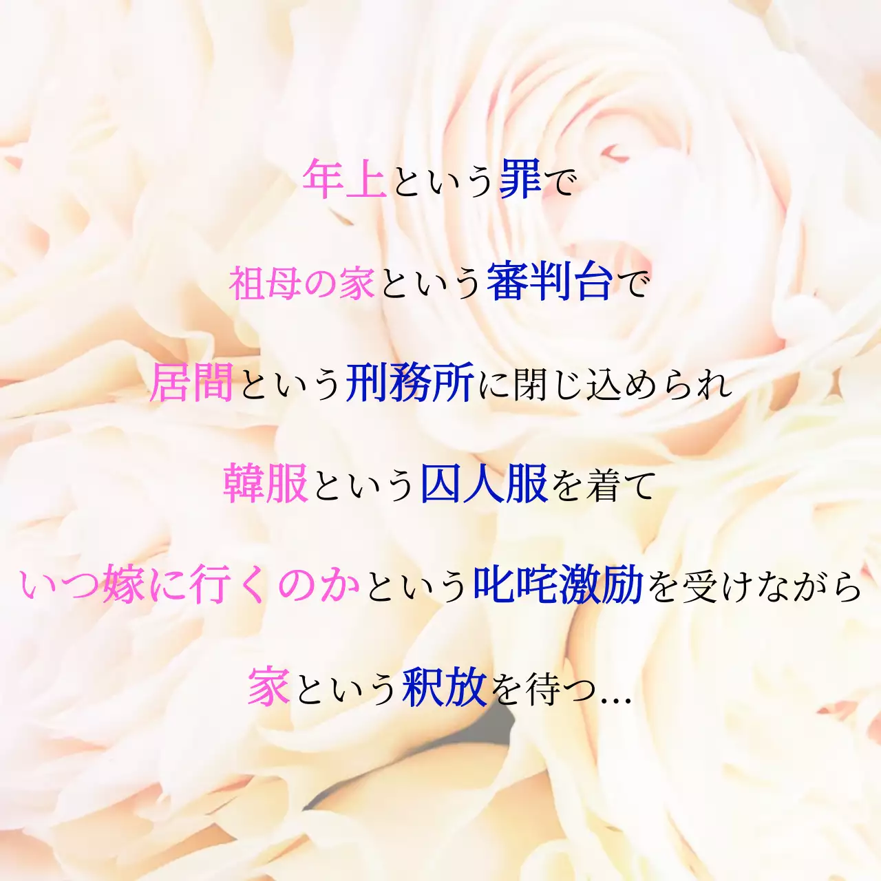 白 シンプル 人生 ポスター SNS投稿 正方形