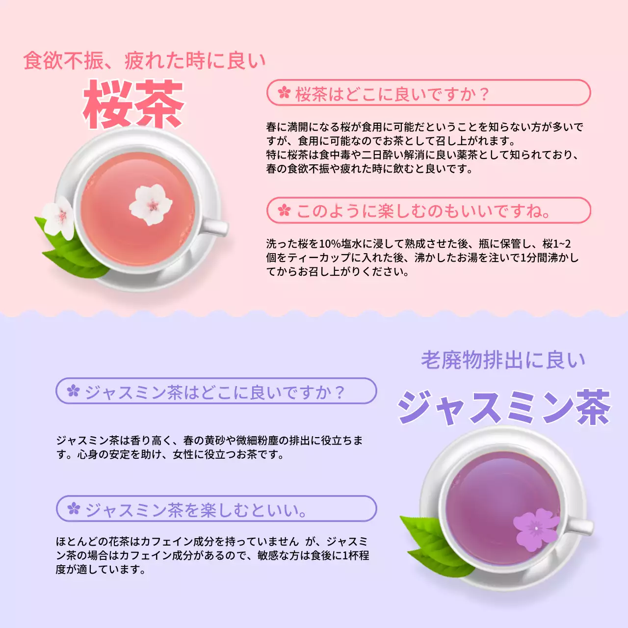 黄色 かわいい 健康 ポスター Instagram カルーセル