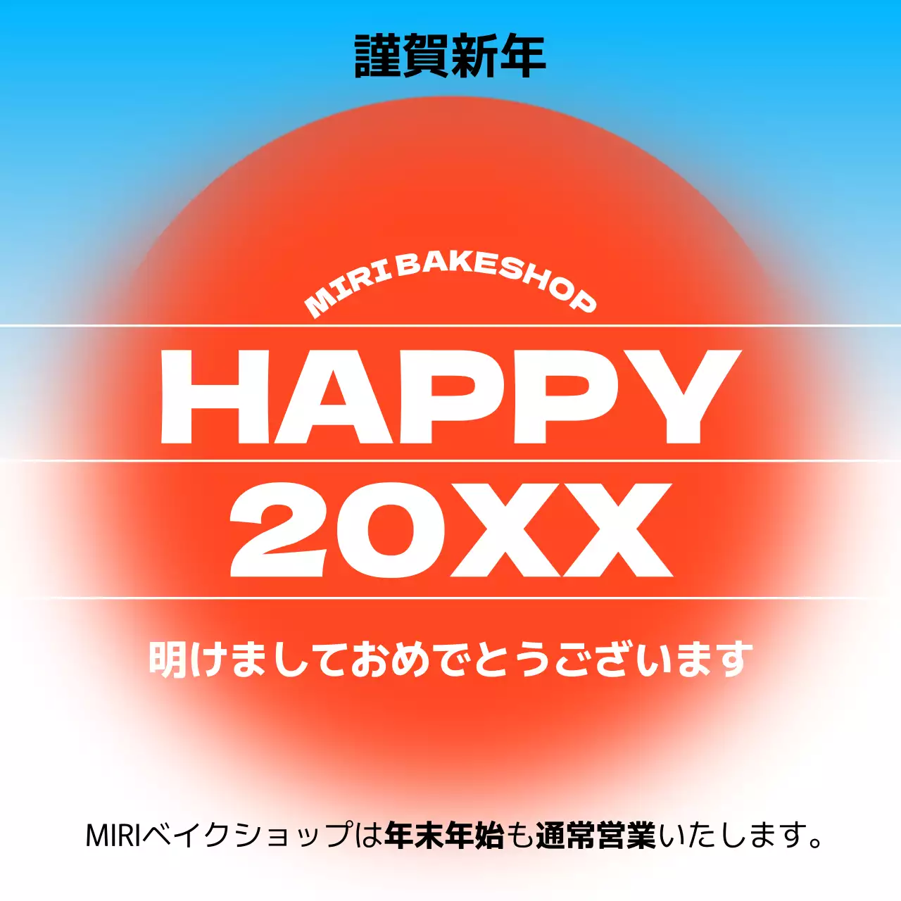 赤 モダン 新年 お知らせ Instagram投稿