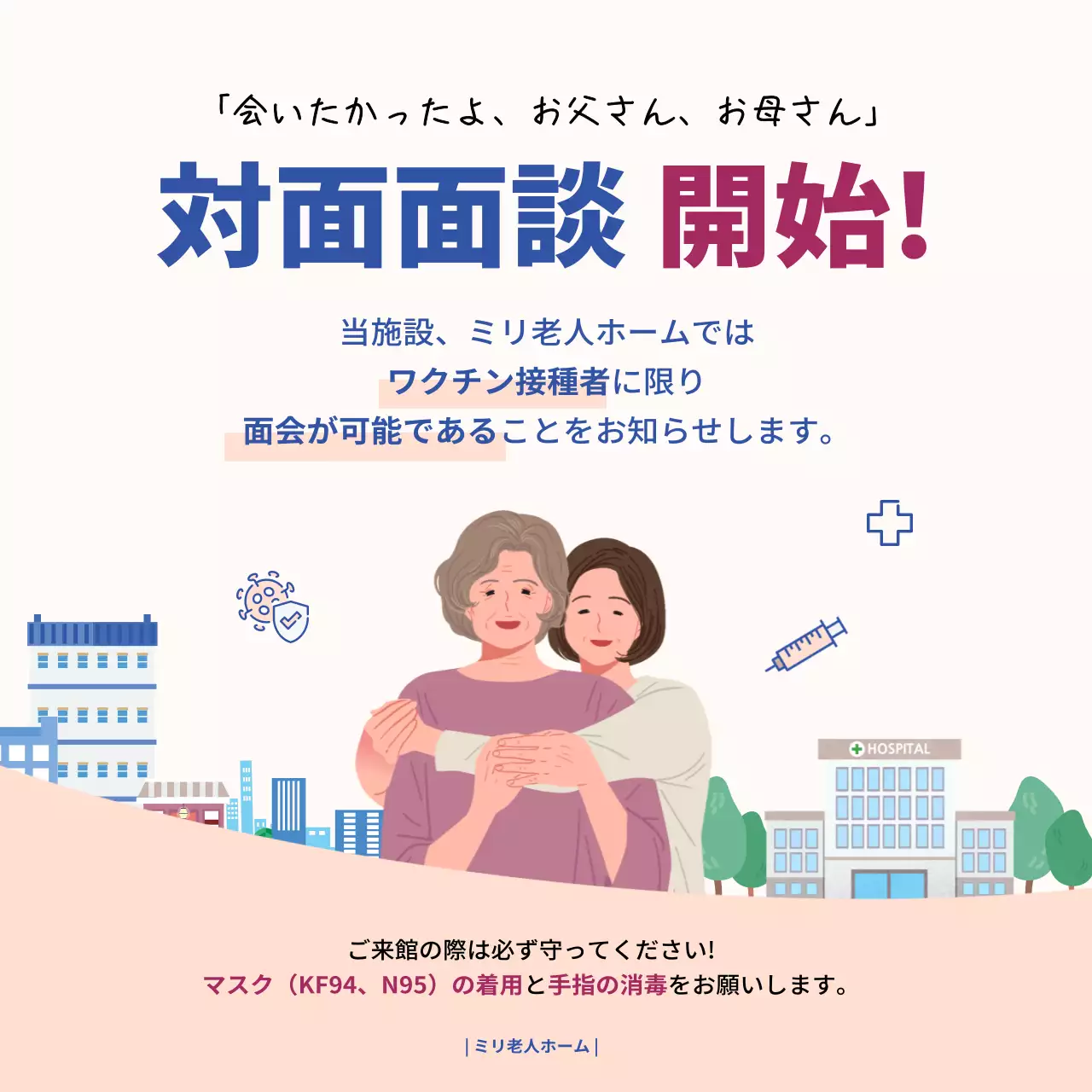 青 シンプル お知らせ ポスター ウェブバナー