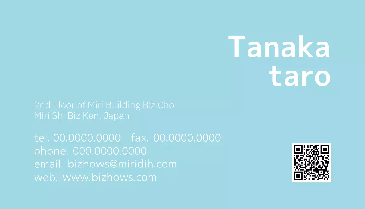 水色 シンプル ビジネス 名刺