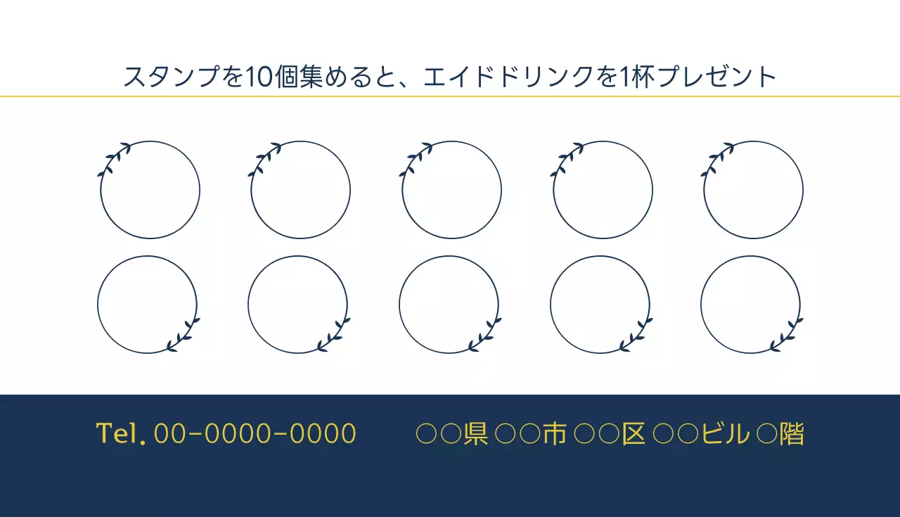 ネイビー シンプル カフェ メニュー 名刺