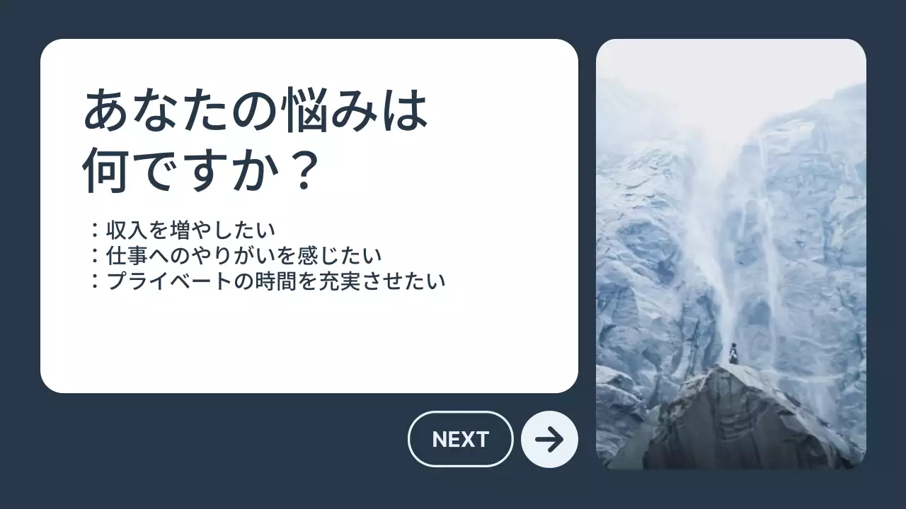 白 シンプル ビジネス プレゼンテーション