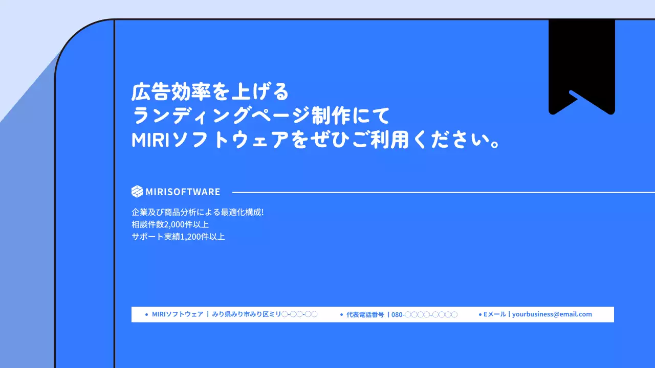 青 シンプル マーケティング 資料 プレゼンテーション
