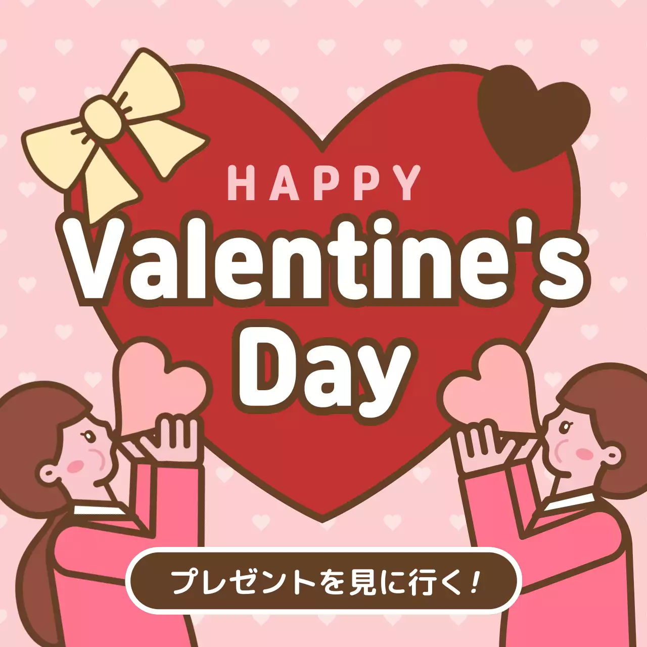 ピンク かわいい バレンタインデー ポスター Instagram投稿