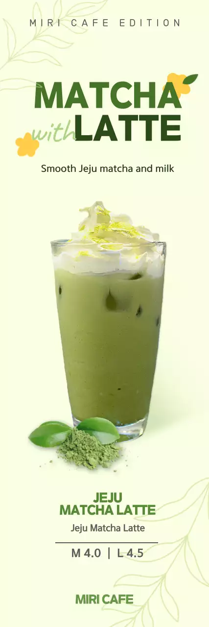 Lime green cafe coffee menu banner